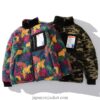 Reversible Parka Colorful Animal Paint Japan Camouflage Streetwear Jacket 4